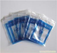 自封口袋生產(chǎn)廠(chǎng)家 _相關(guān)信息_河北雄縣塑料包裝制品