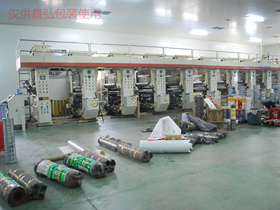 茂名昌弘包裝 專(zhuān)注紙塑復(fù)合袋創(chuàng)新設(shè)計(jì)與產(chǎn)品開(kāi)發(fā)