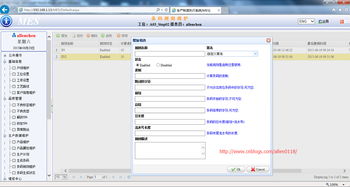 基于EasyUI的Web應(yīng)用程序開(kāi)發(fā)與過(guò)去一年的總結(jié)