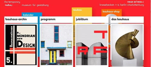 工業產品設計不可錯過的全球專業網站推薦