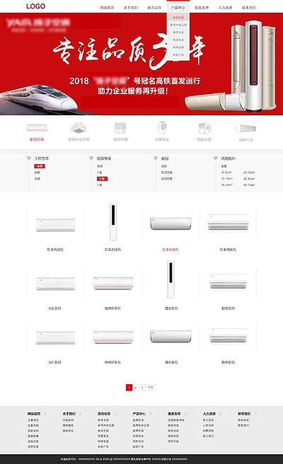 PSD網(wǎng)頁(yè)設(shè)計(jì)素材 網(wǎng)頁(yè)UI設(shè)計(jì)免費(fèi)資源推薦與下載指南