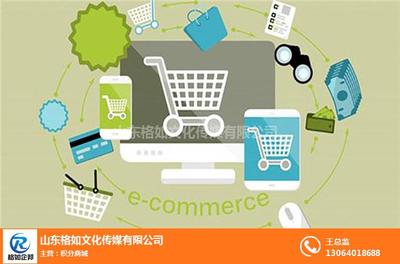 格如企邦圖 賦能電商品牌精準定位與高效經(jīng)營